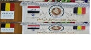 Support for peacecommunity in Iraq