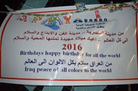 احتفال العالم الجديد في العراق محافظة الناصرية