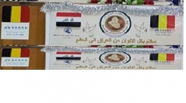 Support for peacecommunity in Iraq