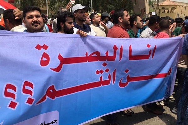 التظاهرات في محافظة البصرة العراقية 