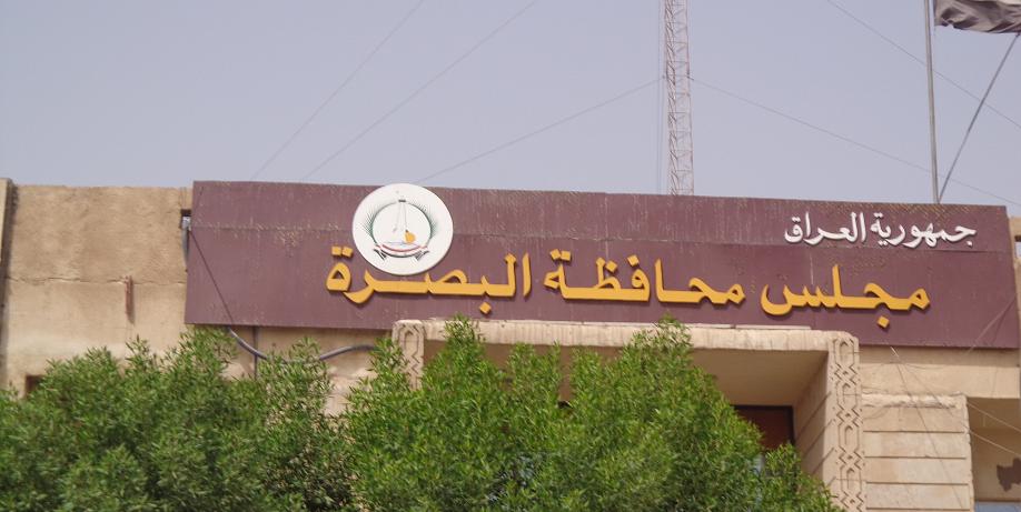 Scabies  spreads throughout Basra schools and threatens all its inhabitants