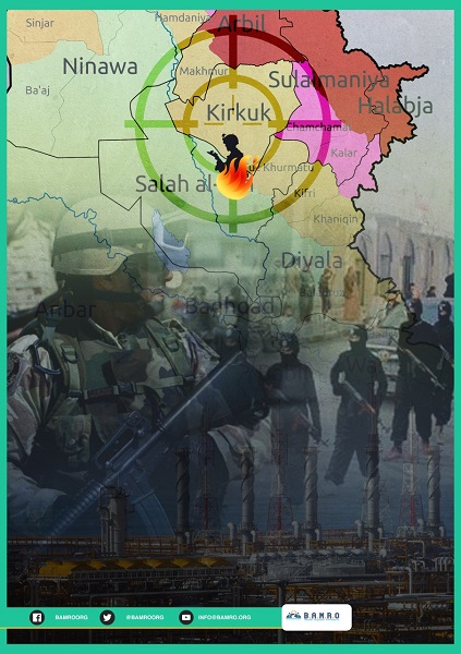 التنظيم الإرهابي داعش  يعدم أكثر من خمسة عشر شابا في مناطقة تابعة لمحافظة كركوك العراقية 