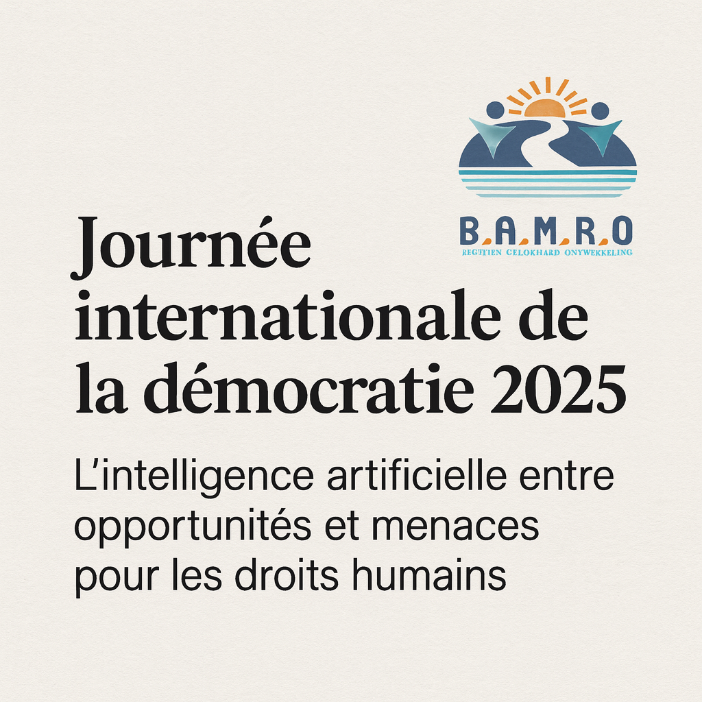  اليوم العالمي للديمقراطية 2025: الذكاء الاصطناعي بين فرص التنمية ومخاطر الحقوق